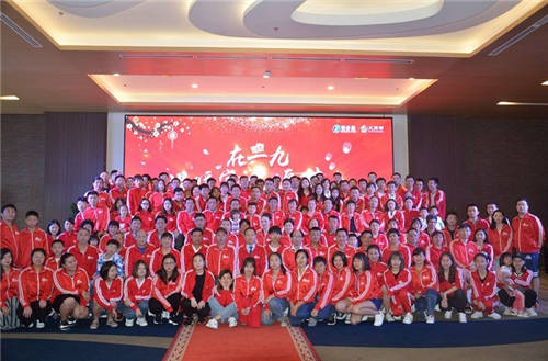 越南芽庄2018年度总结表彰大会