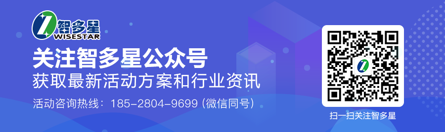 扫码公众号.png
