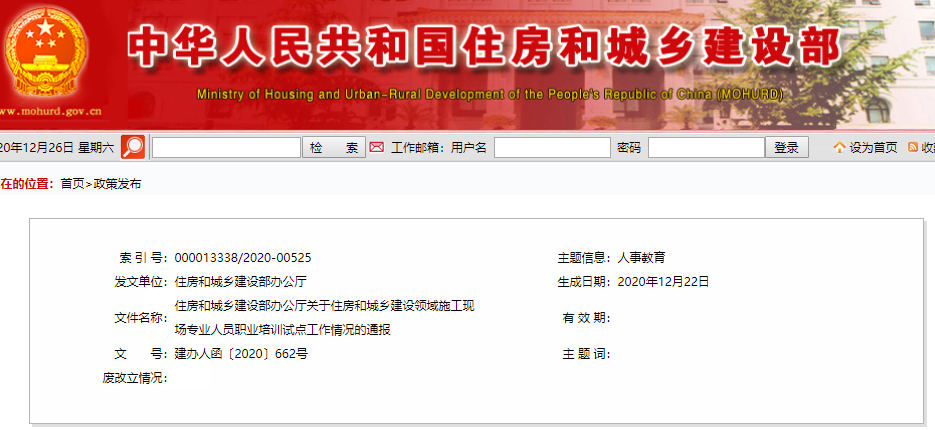 微信图片_20201229163641.jpg