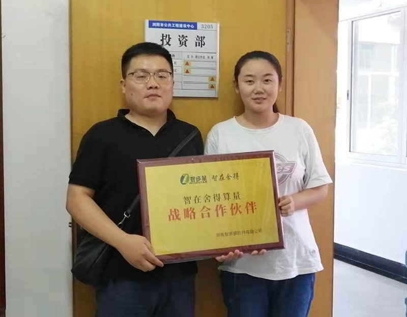 浏阳市公共工程建设管理中心.jpg