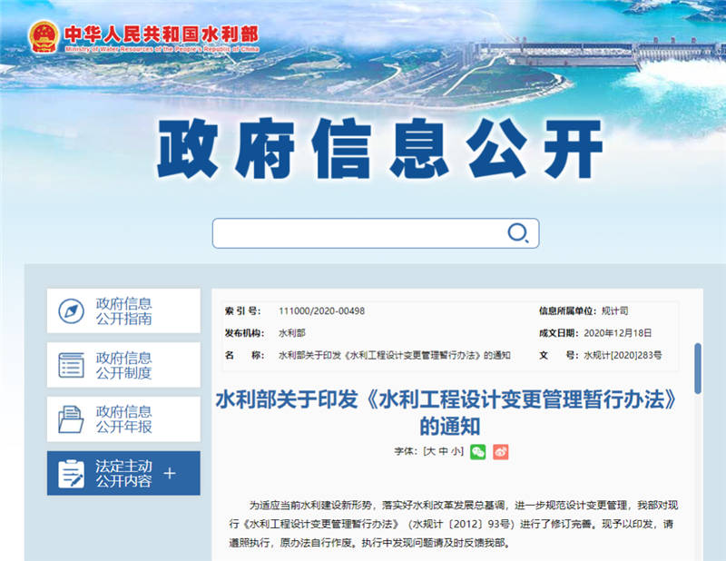 微信图片_20210122162257.jpg