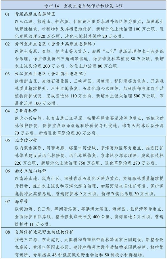 微信图片_20210421164644.jpg