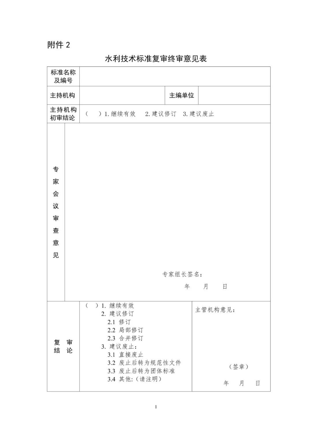 微信图片_20210707115229.jpg