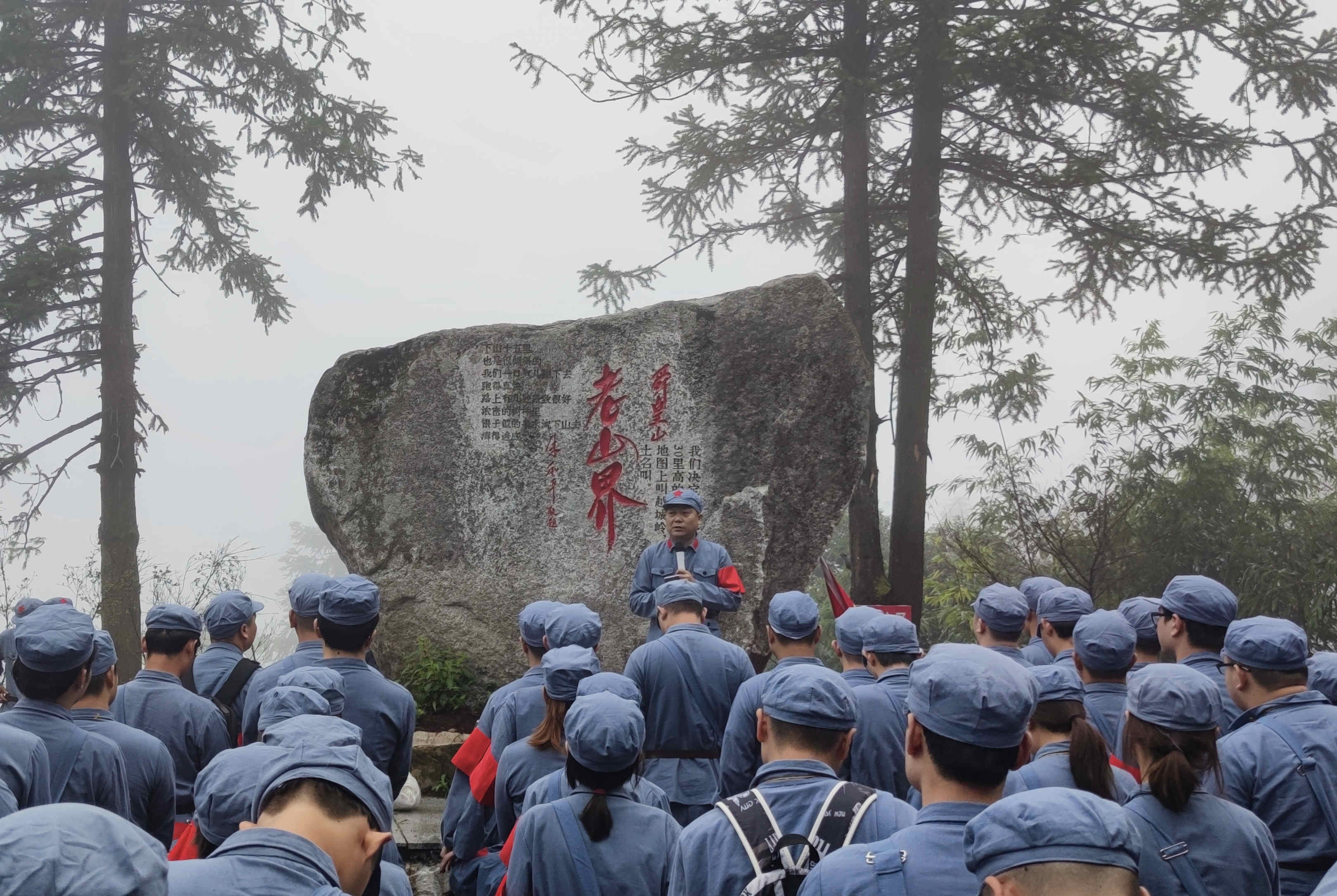 活动总指挥何总发表誓师讲话