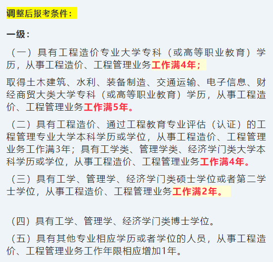 微信图片_20211207092531.png