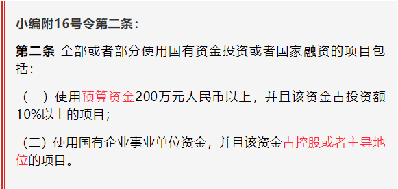 公开招标.采购限额标准,采购目录及政府采购限额标准,财政部,中小企业