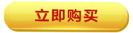 智多星,大商帮,湖南智多星软件有限公司,工程造价软件,湖南省水利工程维修养护定额