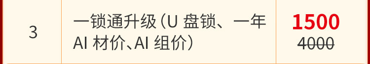 双十二手机_08.jpg