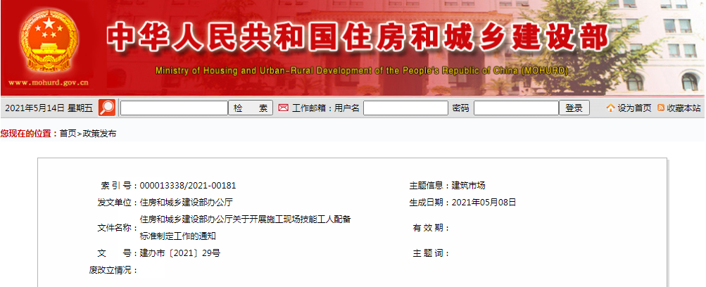 微信图片_20210603145413.png