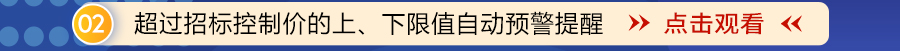造价直播_04.jpg