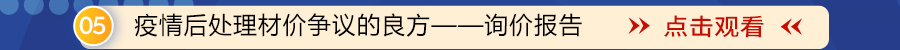 造价直播_07.jpg