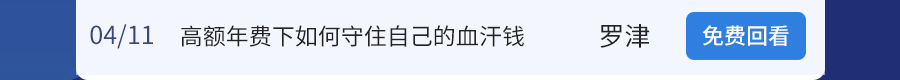 造价直播_21.jpg