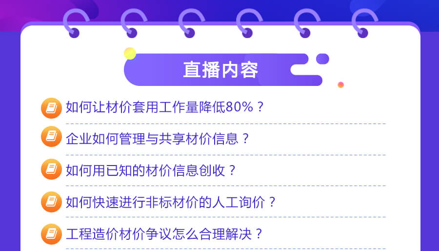 真材实价网_02.jpg