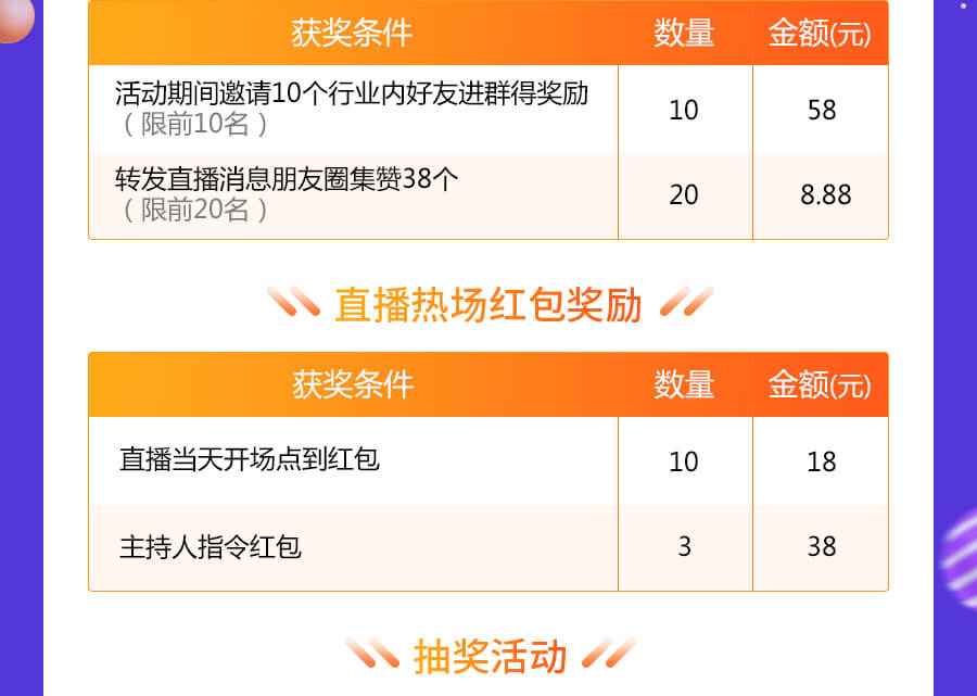 真材实价网_04.jpg