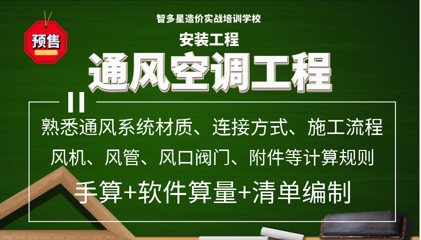 磨石建筑培訓學校_磨石培訓怎么樣_磨石實訓基地