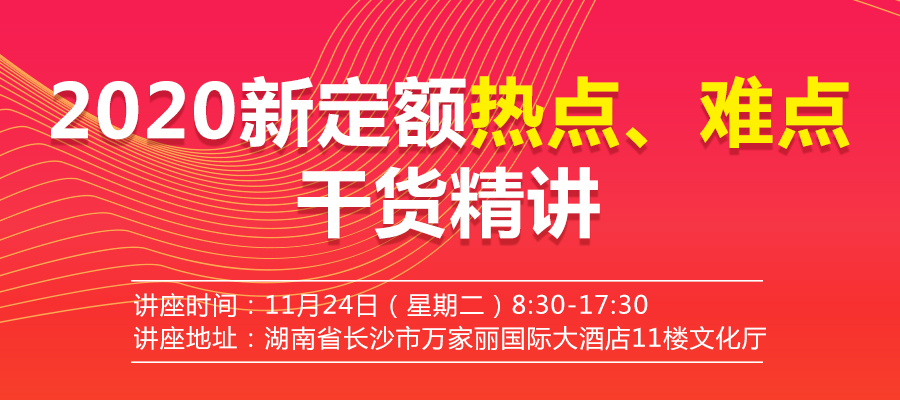 讲座详情_01.jpg