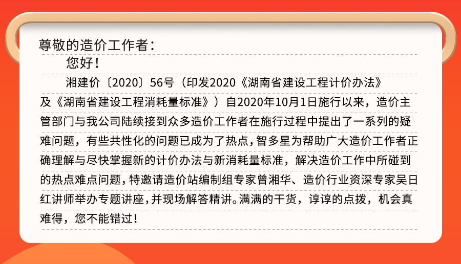 讲座详情_02.jpg