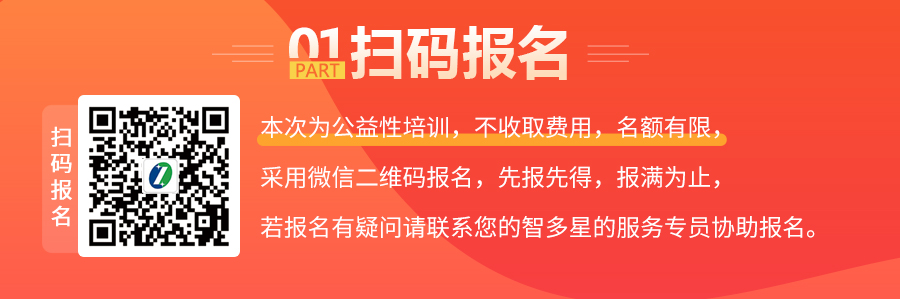 讲座详情_03.jpg