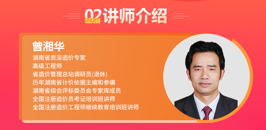 讲座详情_04.jpg