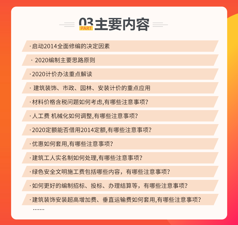 讲座详情_06.jpg