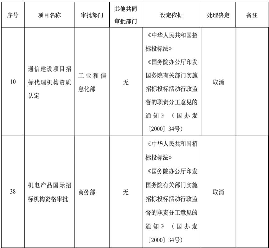 微信图片_20210406161937.jpg