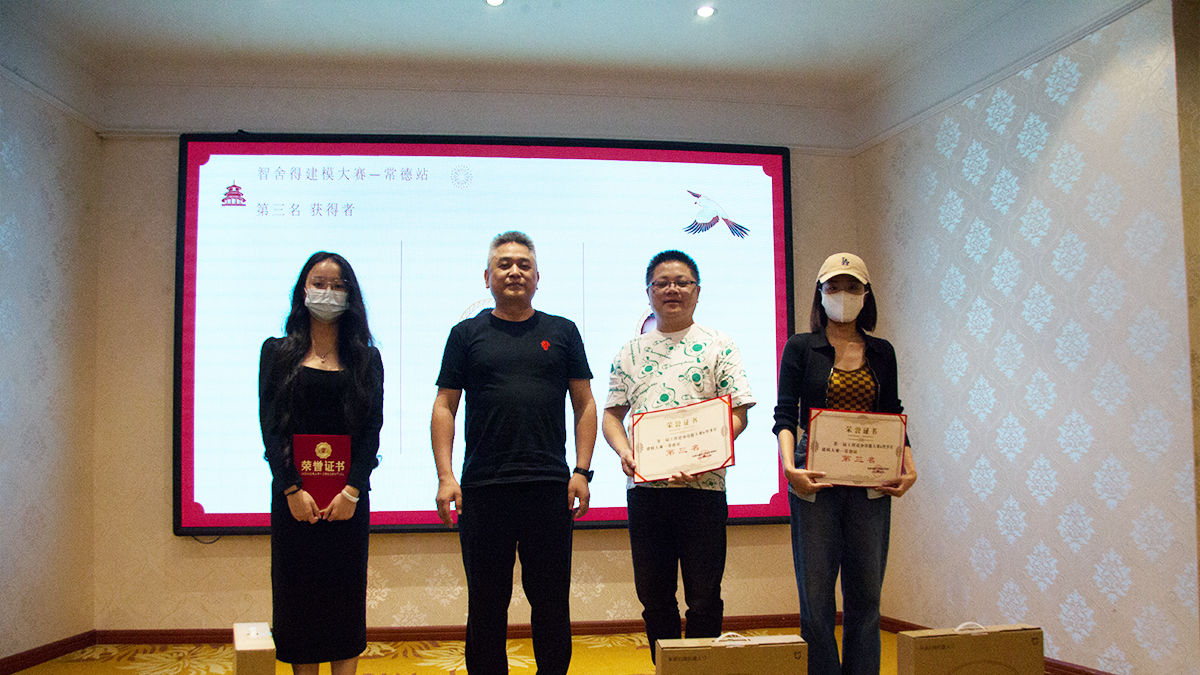 智多星工程造价技能大赛常德站第三名