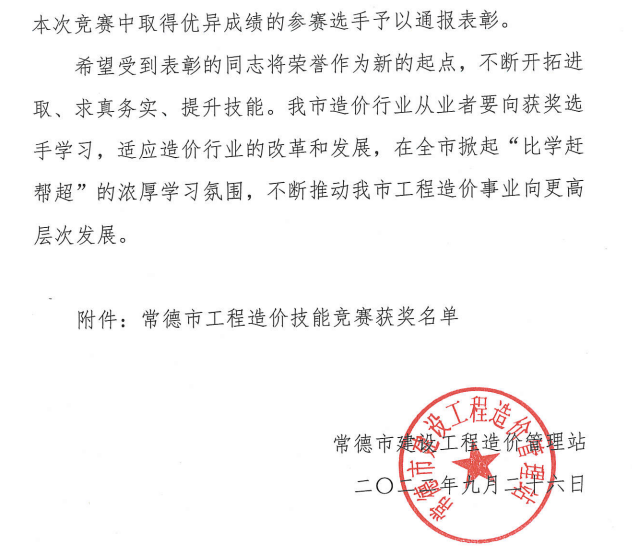 微信截图_20220929164729.png