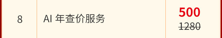 双十二手机_14.jpg