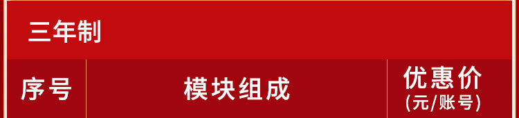 双十二手机_15.jpg