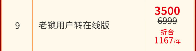双十二手机_16.jpg
