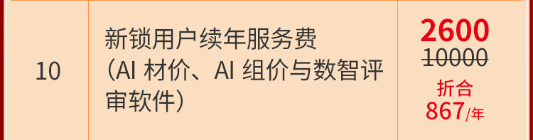 双十二手机_17.jpg
