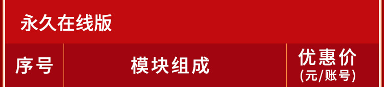 双十二手机_18.jpg