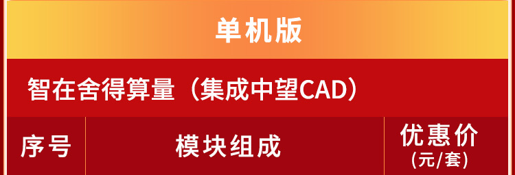 双十二手机_20.jpg