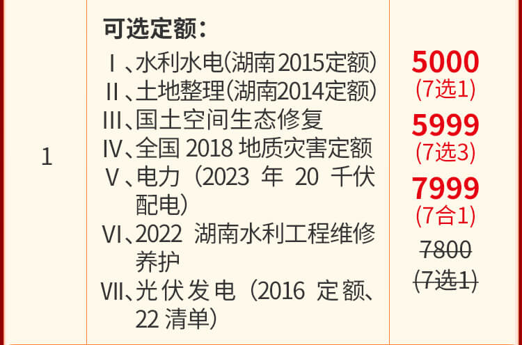 双十二手机_25.jpg