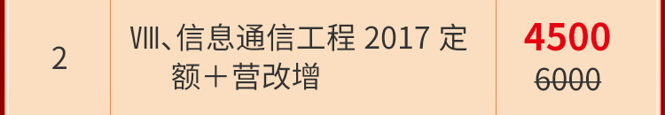 双十二手机_26.jpg