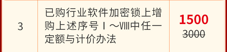 双十二手机_27.jpg