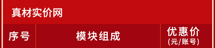 双十二手机_29.jpg