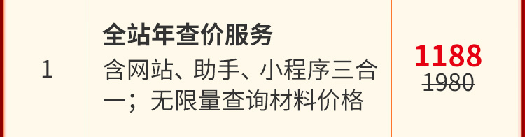 双十二手机_30.jpg