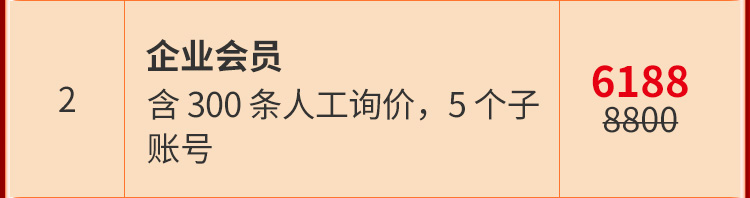 双十二手机_31.jpg