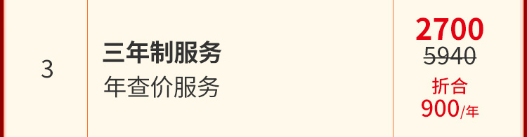 双十二手机_32.jpg
