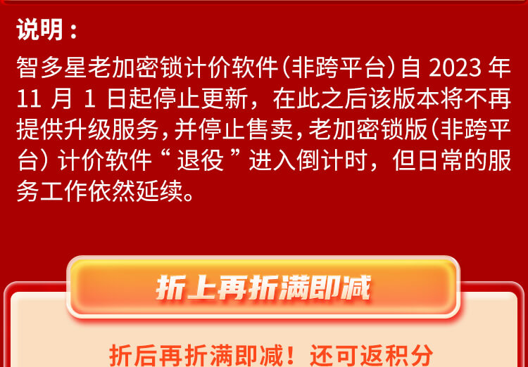 双十二手机_34.jpg