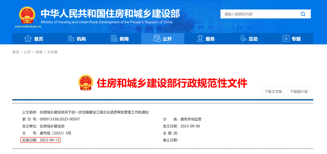 微信图片_20231213165403.png