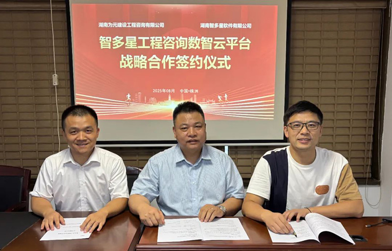 双方签订合同.jpg