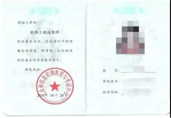 企业微信截图_17858237264727.png