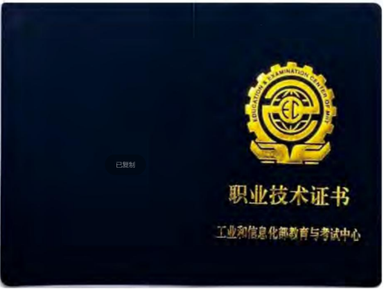 企业微信截图_17858237303922.png
