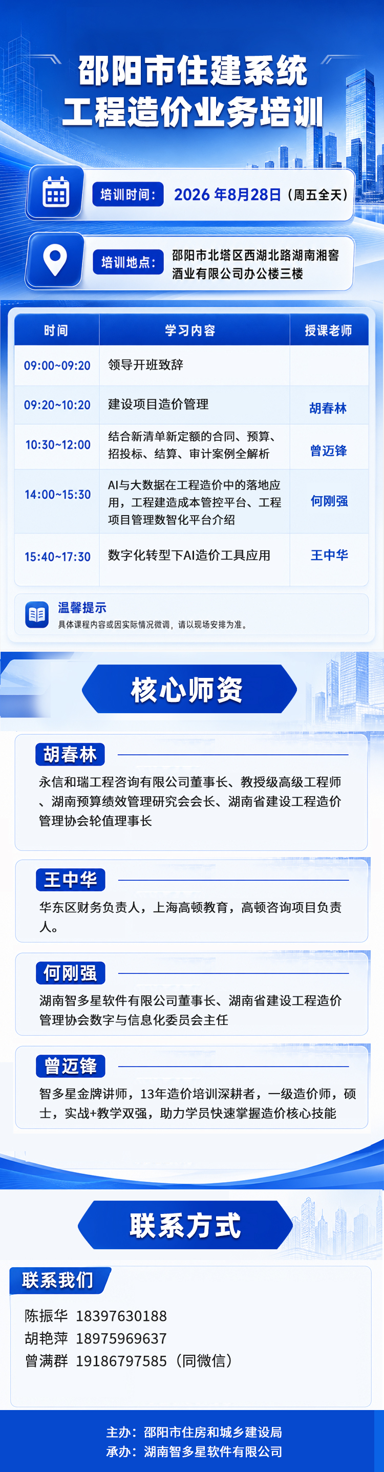 公众号详情.jpg 公众号详情.jpg