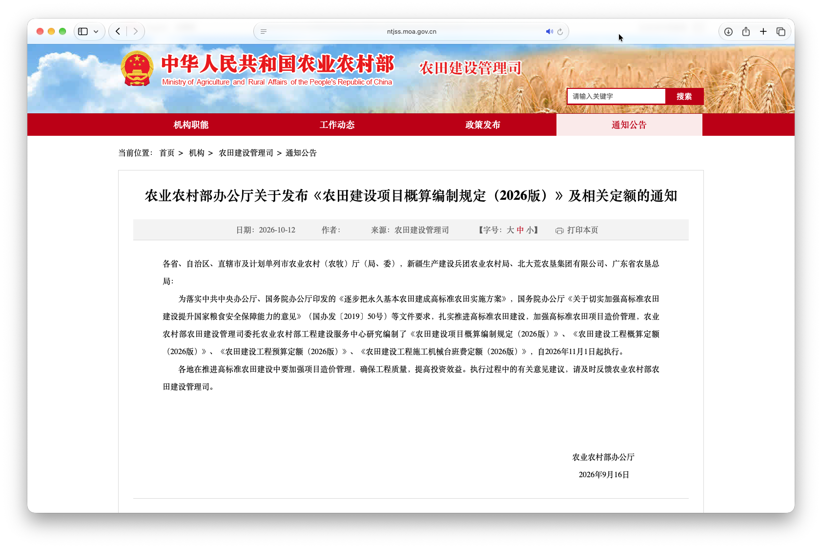 截屏2026-10-24 16.56.34.png 截屏2026-10-24 16.56.34.png