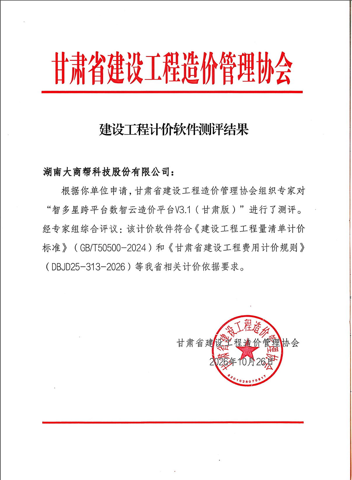 5e25b8b5-4240-41b9-af33-c1a6a77c0101.png 5e25b8b5-4240-41b9-af33-c1a6a77c0101.png